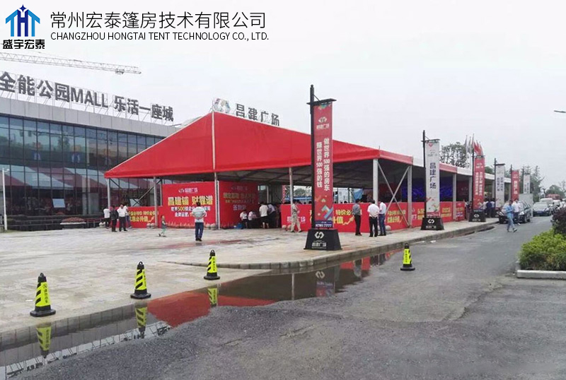 大型活动篷房