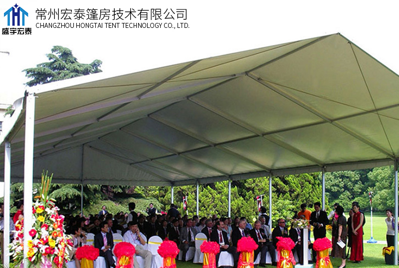 酒会活动篷房